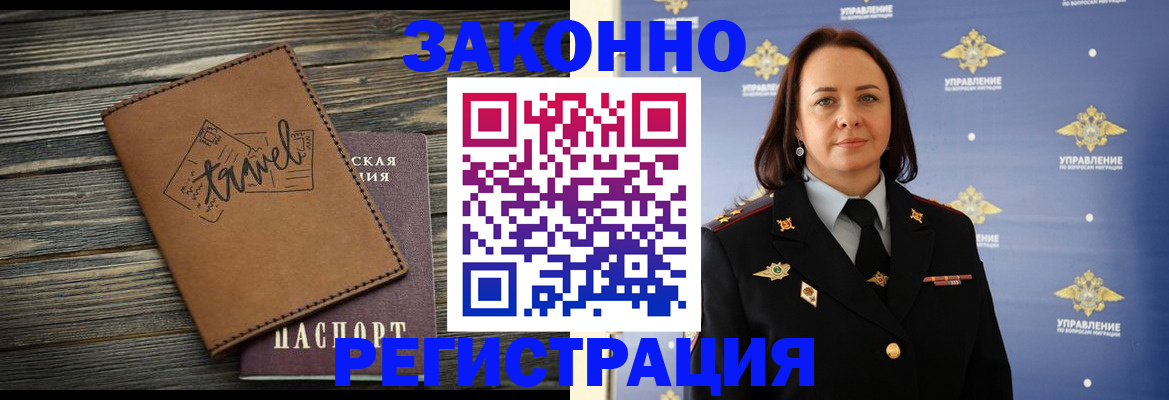 временная регистрация госуслуги в Няндоме