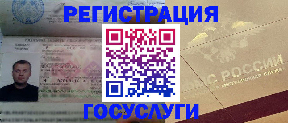 временная регистрация поиск в Няндоме