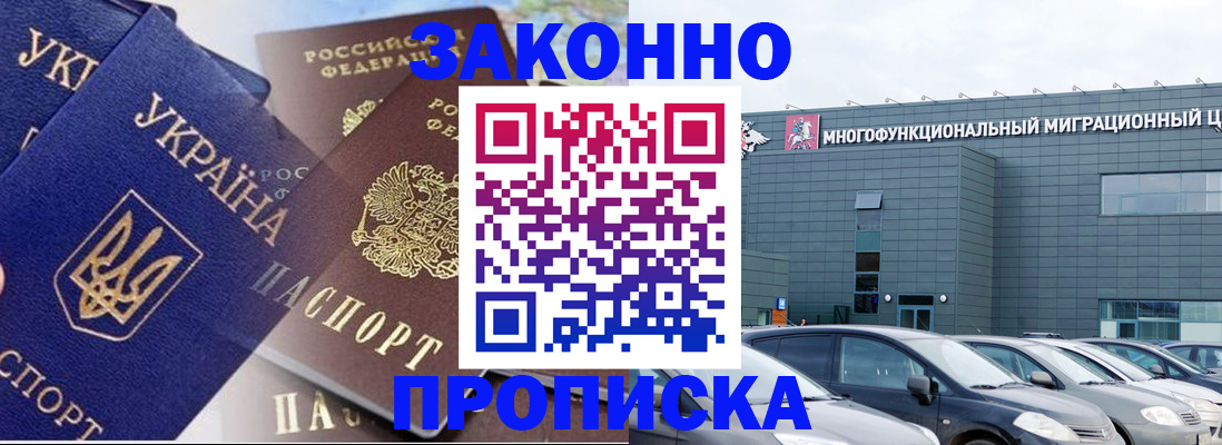 найти адрес прописки в Няндоме